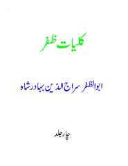 kuliyaat-e-zafar.pdf